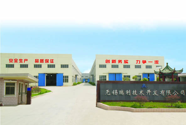 الصين Wuxi ruili technology development co.,ltd ملف الشركة